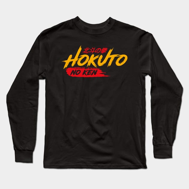 Hokuto No Ken Manga and Anime Long Sleeve T-Shirt by TEEWEB